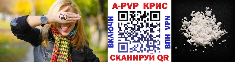 A PVP VHQ  Никольск 