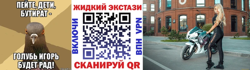 Бутират оксана  Никольск 