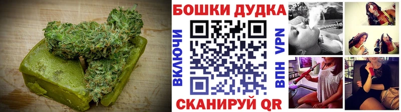 наркошоп  ссылка на мегу ссылки  Cannafood конопля  Никольск 