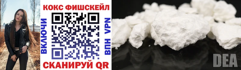 COCAIN 99% Никольск