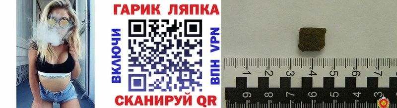 Гашиш индика сатива  наркотики  Никольск 