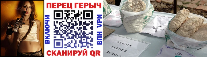 Героин белый  Никольск 