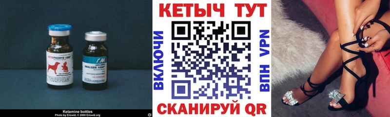 где продают наркотики  Никольск  КЕТАМИН ketamine 