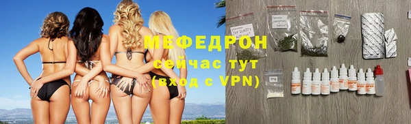 молекула духа Абдулино