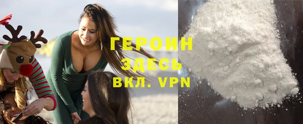 кокаин VHQ Абинск