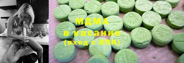 MDMA Абаза