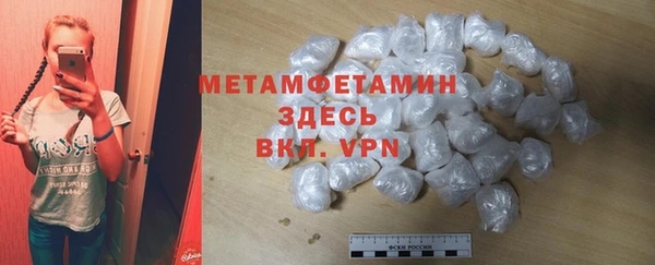 молекула духа Абдулино