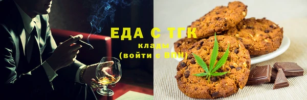 молекула духа Абдулино