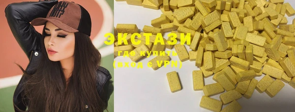 MDMA Абаза
