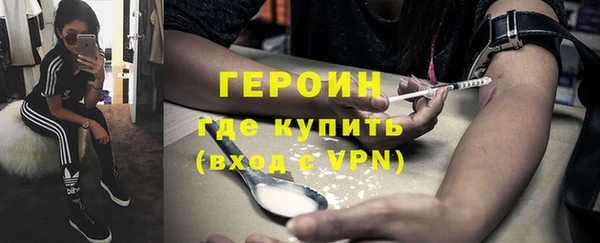 синтетический гашиш Корсаков