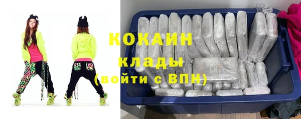 молекула духа Абдулино