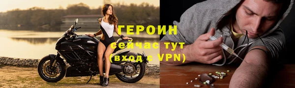 кокаин премиум Лиски