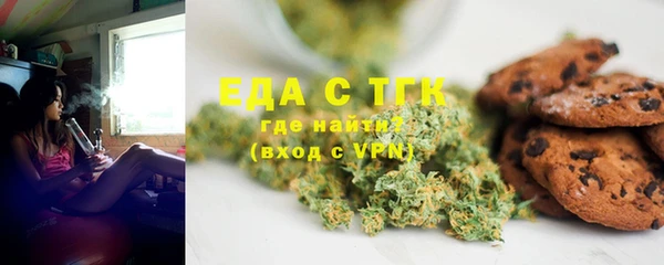 MDMA Абаза