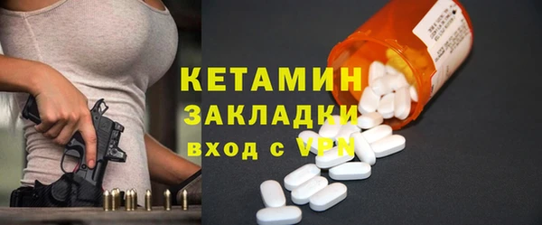 молекула духа Абдулино