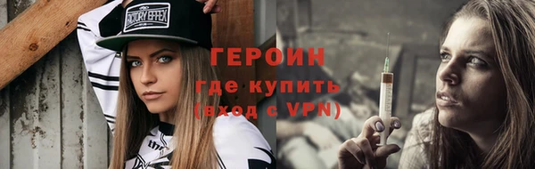 кокаин VHQ Абинск