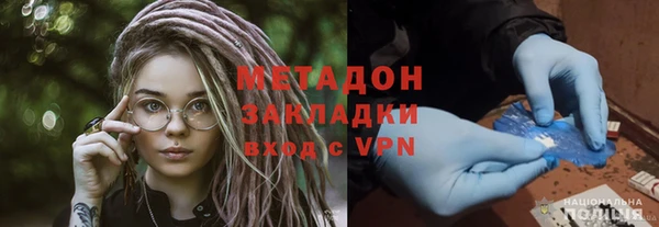 молекула духа Абдулино