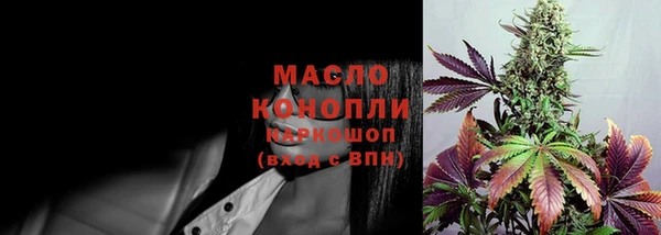 MDMA Абаза