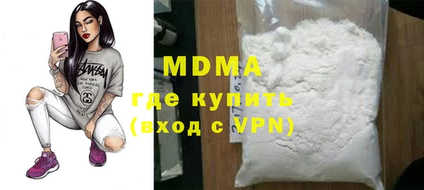 кокаин VHQ Абинск