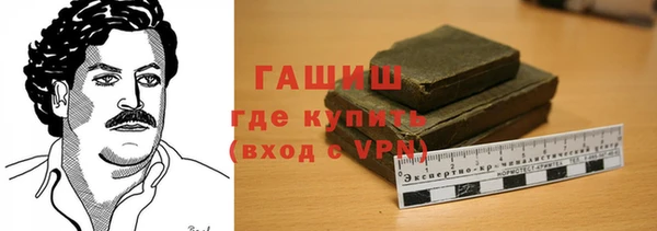 MDMA Абаза