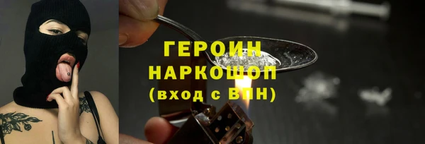 кокаин VHQ Абинск