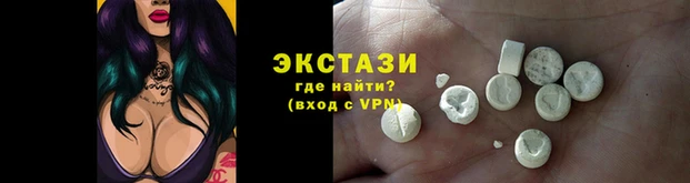 MDMA Абаза