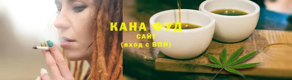 молекула духа Абдулино
