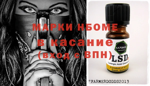 кокаин VHQ Абинск