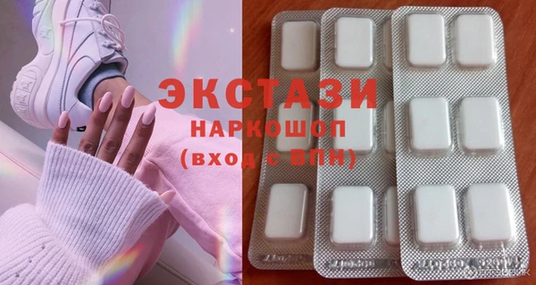 MDMA Абаза