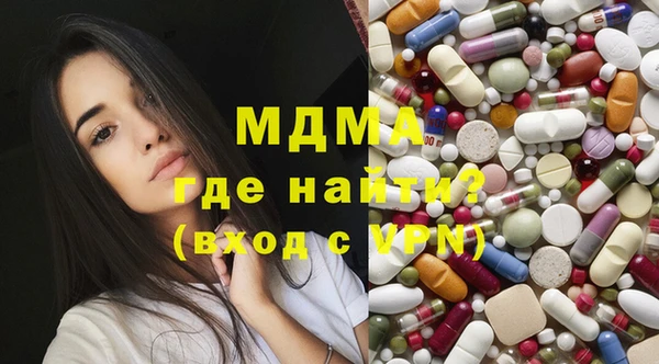 кокаин VHQ Абинск