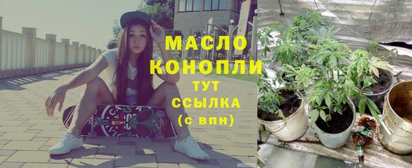 молекула духа Абдулино