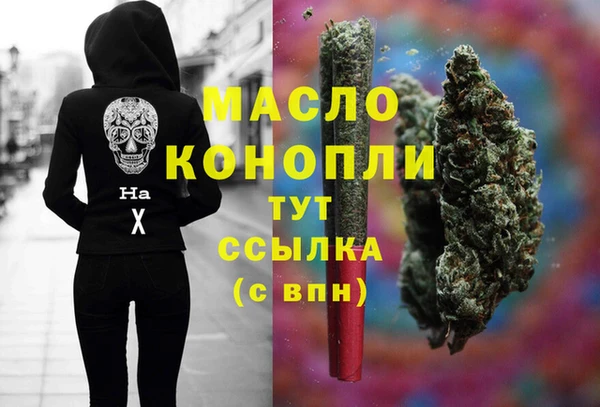 MDMA Абаза