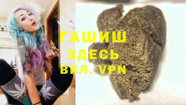 кокаин VHQ Абинск