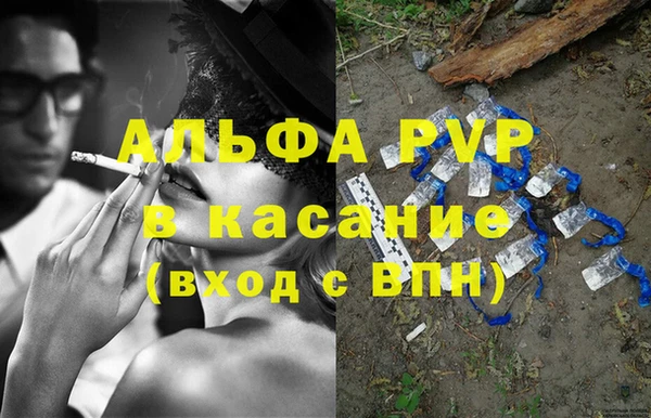 круглые Лихославль