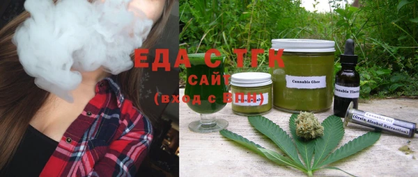 молекула духа Абдулино