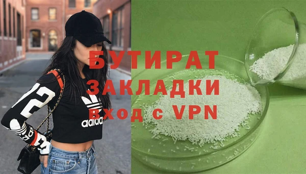 молекула духа Абдулино