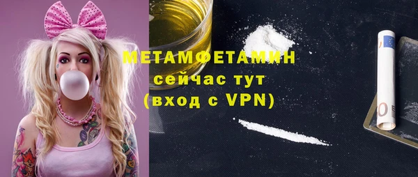 молекула духа Абдулино