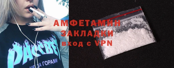 молекула духа Абдулино