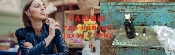 MDMA Абаза