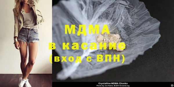 кокаин VHQ Абинск