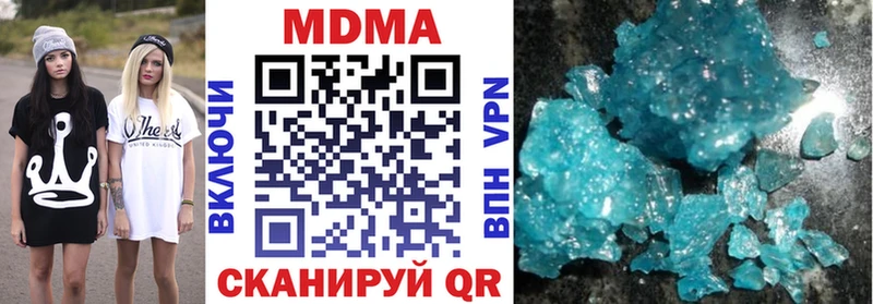 МДМА молли  где можно купить наркотик  Никольск 
