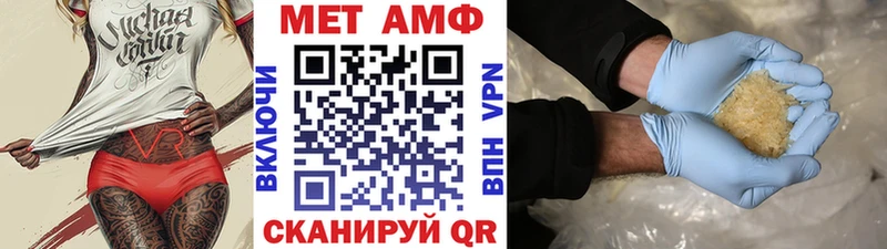 сколько стоит  Никольск  МЕТАМФЕТАМИН пудра 