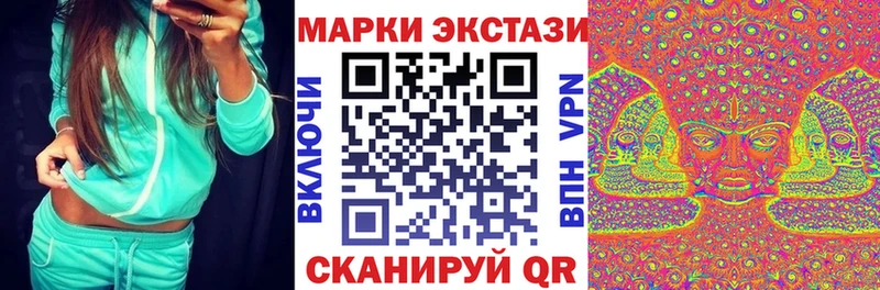 Марки 25I-NBOMe 1,8мг  мориарти как зайти  Никольск 