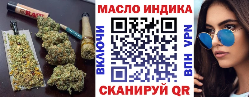 купить наркотики цена  мега ссылка  Дистиллят ТГК THC oil  Никольск 